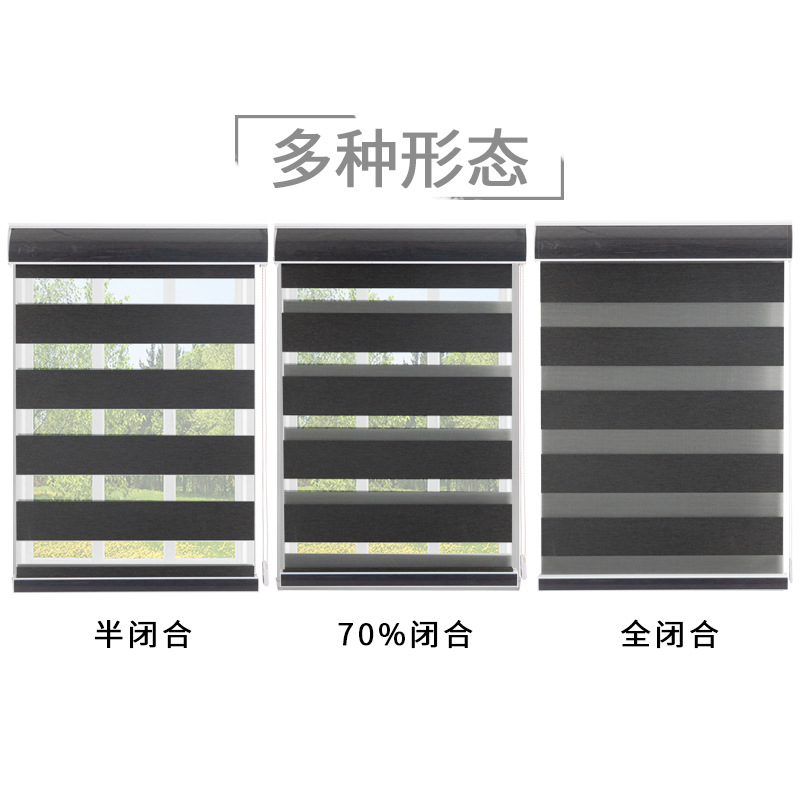 日夜帘遮阳遮光柔纱卷帘办公室学校酒店工程项目遮光百叶柔纱