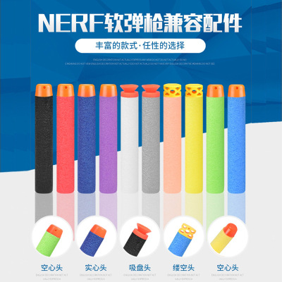 Eva Soft Ball Foam Sucker Soft Rubber Elastic Nerf Elite Bullet More Sizes Universal Children Toy Gun Soft Elastic