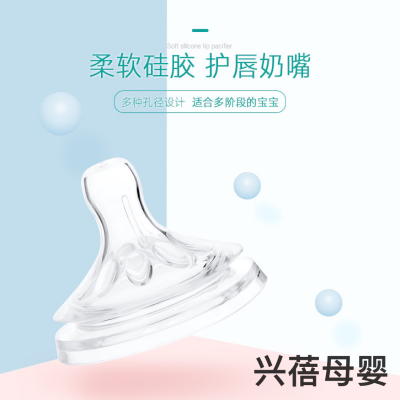 Universal Xinanyi Wide-Caliber Breast Milk Real-Sense Nipple Newborn Baby Anlene Liquid Silicone Anti-Flatulence