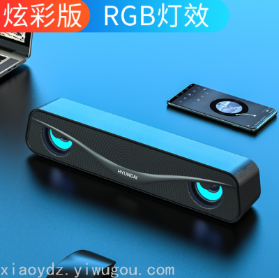 RGB Active Desktop Computer Multimedia Speaker High Volume Home Subwoofer USB Laptop Audio