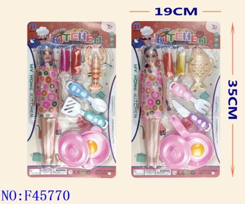 Play House Children‘s Kitchen Toys Boys and Girls Play House Cooking Toys Set F45770