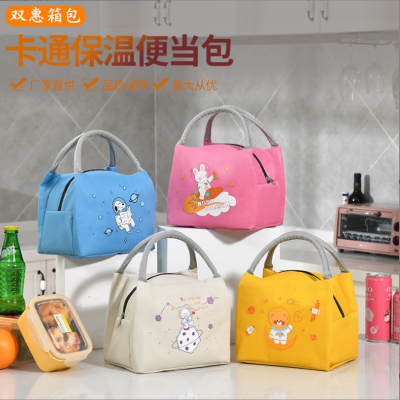 Insulated Bag Lunch Bag Ice Pack Fresh-Keeping Bag Picnic Bag Picnic Bag Barbecue Bag Lunch  Beach Bag Take-out Package