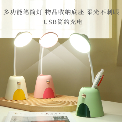 22 New Golden Mouth Bird Multifunctional Lamp USB Rechargeable Desktop Table Lamp Bedroom Small Night Lamp