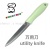 Factory Direct Universal Knife Stainless Steel Green Handle Kitchen Multi-Functional Knife Hotel Supermarket Applicable Elevator Packaging