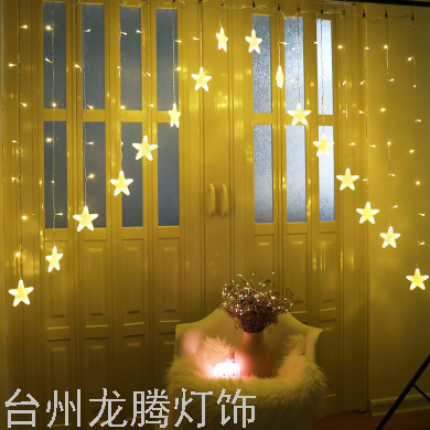 Star Light LED Lighting Chain Ins Christmas Lights Decorative Holiday Light Door Curtain Light Wedding Neon Color Light