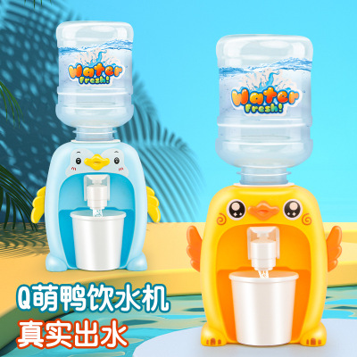 New Children's Toy Fun Little Cute Duck Mini Drinking Fountain Water Drinking Machine Play House Kitchen Children's Toy