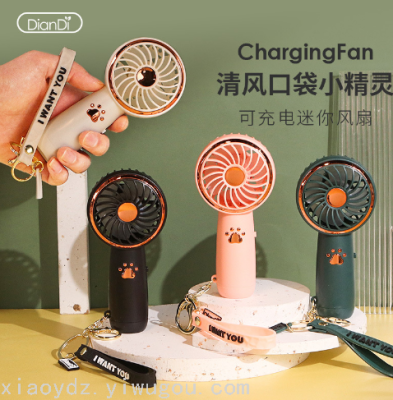 Keychain Light Two-Speed Charging Cute Claw Handheld Mini Portable Charging Pocket Fan Dormitory Small Night Lamp Fan