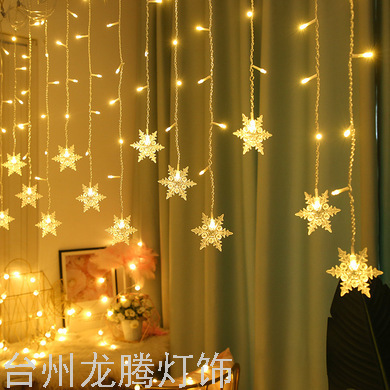 LED Snowflake Ice Strip Light String Christmas New Decorative Light Snowflake Curtain Light Outdoor Waterproof Wedding Small Colored Lights