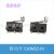 Factory Supply Spot Travel Button Switch Kw7 Series Micro Switch 7-2 Travel Switch