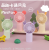 Candy Color Cute Mini Cartoon Handheld Rechargeable Small Fan 2240