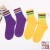 Colorful Striped Socks Mouth Autumn and Winter Simplicity Color Athletic Socks Cotton Texture Sweat-Absorbent Breathable Mid-Calf Socks Factory Direct Sales