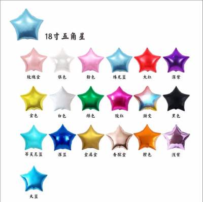 Popular 18-Inch Five-Pointed Star Sparkling Style Aluminum Balloon Wedding Birthday Party Wedding Room Layout Factory Special Offer Wholesale