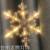 New LED Lighting Chain XINGX Snowflake Curtain Light Christmas Holiday Wedding Background Layout Room Decorative Lights