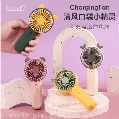 Cute Handheld USB Rechargeable Small Fan Outdoor Portable Mini Fan 2239