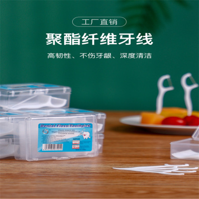 Square Box Floss Height Fine Dental Floss Family Pack Plastic Toothpick Bow Dental Floss Boxed Factory Direct Supply