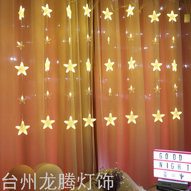 New Five-Pointed Star Curtain Light Led Ice Bar Lamp Christmas Festival Wedding Proposal Romantic Decorative Light