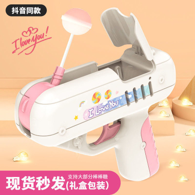 Candy Toy Gun Sound and Light Electric Lollipop Gun TikTok Same Style Children Girl Toy Gun Candy Gun