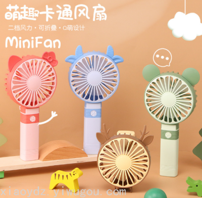 Candy Color Cartoon Handheld Rechargeable Small Fan Foldable and Portable Fan 2163