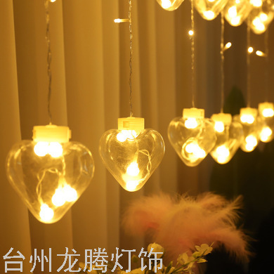 LED Love Wish Orbs Curtain Light Valentine's Day Christmas Internet Celebrity Background Room Shooting Layout Holiday Colored Lights