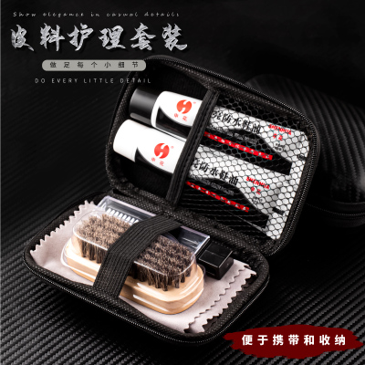 Carbon Fiber Pattern 6 PCs Horse Hair Shoe Brush Shoe Polish Set Portable Leather Shoes Light Wax Wholesale Polishing Gloves Shoe Cloth