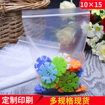 8 Silk Transparent PE Valve Bag Customized Plastic Sealed Bag Wholesale PE Ziplock Bag Food Grade Self-Sealing PE Bag