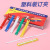 Plastic Metal Binder Clip Color Paper Clip Loose-Leaf File Two-Hole Binding Strip Binding Buckle 80mm Office Stationery