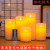 Swing Electronic Candle Night Lamp Chargeable with Remote Control Led Hotel Birthday Wedding Home Decoration Script Kill