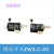 Supply Micro Switch KW3C-A0/Roller Boom Travel Switch/Small Household Appliances Safety Switch