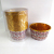 Single-sided gold-printed cake paper cup  high temperature roll cup Middle East hot-selling roll cup aluminum foil