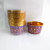 Single-sided gold-printed cake paper cup  high temperature roll cup Middle East hot-selling roll cup aluminum foil