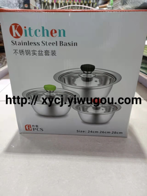 New Stainless Steel Multi-Functional Slicer Basin Vegetable Washing and Draining Drain Bowl Color Box Package 2 3 4PCs Wholesale