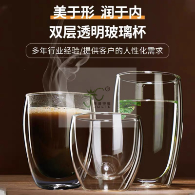 Borosilicate Double Layer Glass Cup Home Creative Breakfast Milk Coffee Cup Transparent Office Insulation Glass