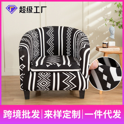 Cross-Border Single Club Chair Sofa Cover All-Inclusive Protective Cover Semicircle Bathtub Sofa Chair Cover Amazon