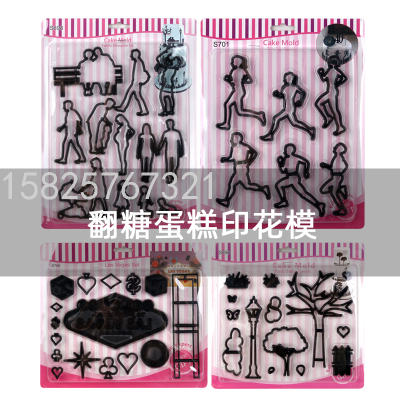Fondant Cake Pressing Die Stencil Cookie Cookie Cutter Baking Cake Topper Tools