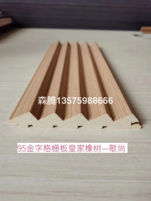 Bamboo Fiber Grating Plate Interior Decoration Wall Decoration Plate Ecological Wood Great Wall Plate Ceiling Material