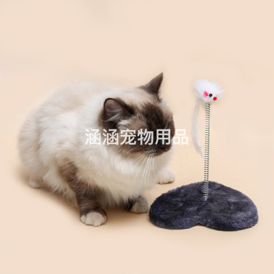 Multi-Color Love Cat Teaser Toy Pet Supplies Cat Educational Toys Spring Plush Mouse Factory Direct Sales
