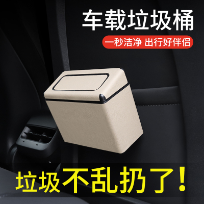Car Thick Trash Can with Lid Car Garbage Box Car Door Dustbin Creative Portable Environmental Protection Storage Bucket