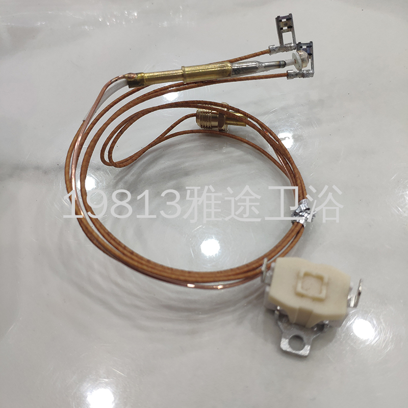定制户外取暖器燃气火盆烧烤炉配件熄火保护通用螺纹热电偶铜配件