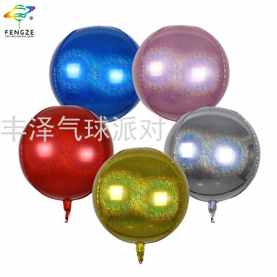18-Inch Laser 4D Metal Beads Factory Direct Sales Cross-Border Hot Sale Birthday Party Decoration Layout 4D Metal Beads