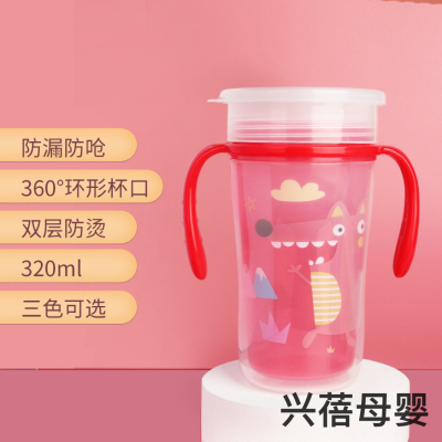 Children's Double-Layer 360 Magic No-Spill Cup Leakproof and Choke Proof with Lid Baby's Training Cup Baby Low Insulation Drinking Cup