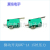Long Straight Handle KW-7-1A 2 Feet Liquid Level Controller Micro Switch Pneumatic Actuator Small Micro Switch