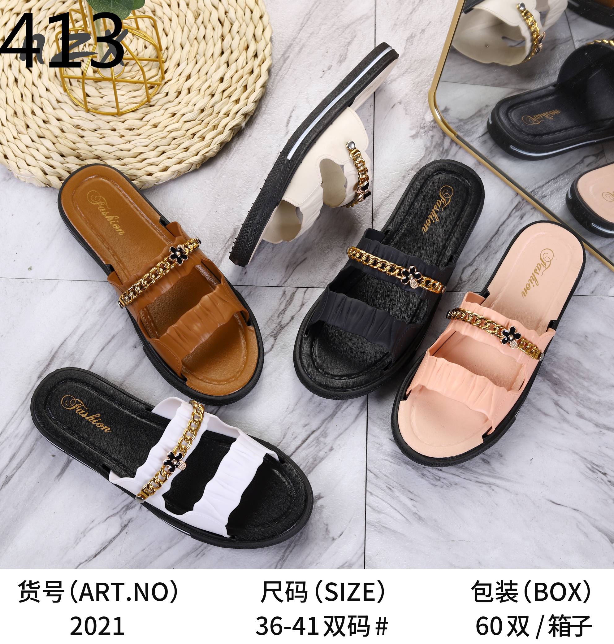 潮款夏季女士时尚链条一字拖鞋