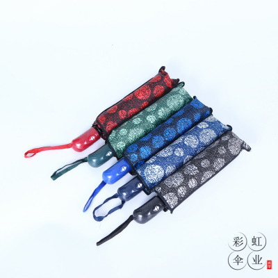 Two-Color Automatic Opening and Closing Folding Umbrella Dual-Use Sun Protection Anti-UV Umbrella Small Portable Color Variety