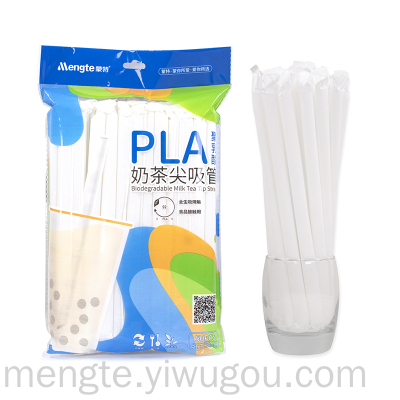 PLA High Temperature Resistant Degradable Soluble Straw Corn Plant Starch Straw Environmental Protection Disposable Party Supplies