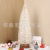 Christmas Gift Christmas Decorations Pine Tree New Style White Christmas Tree Office Window Desktop Ornaments