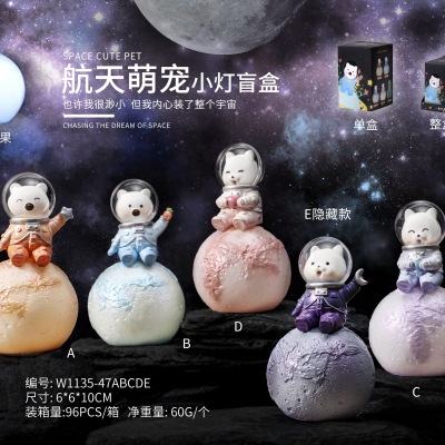 Aerospace Cute Pet Small Light Blind Box Wholesale Creative Resin Craft Gift Decoration Luminous Moon Star Light Gift