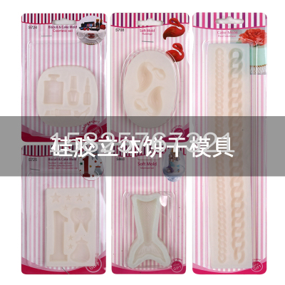 Silicone 3D Biscuit Mold