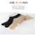 New B's Internet Celebrity Paris Silk Stockings Shijia Thin Spring and Autumn Ins Letter Socks Sexy Anti-Snagging Silk Black Silk Stockings