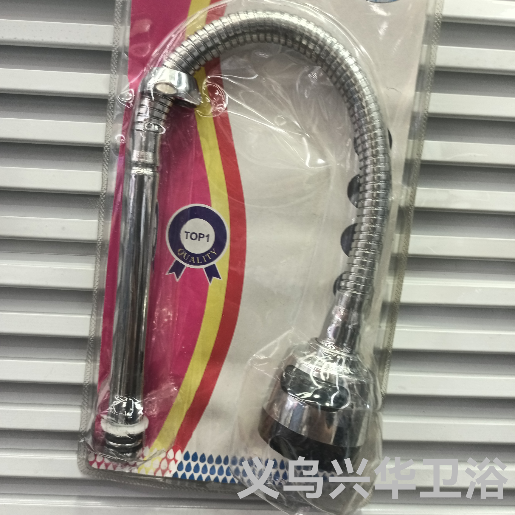 Universal Pipe Faucet Boutique Chuck Outer Packaging Wholesale