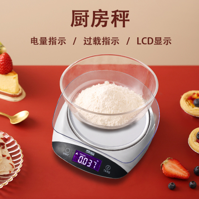 DSP/DSP Electronic Household Kitchen Scale High Precision Weighing Kitchen Electronic Scale Food Kd7003